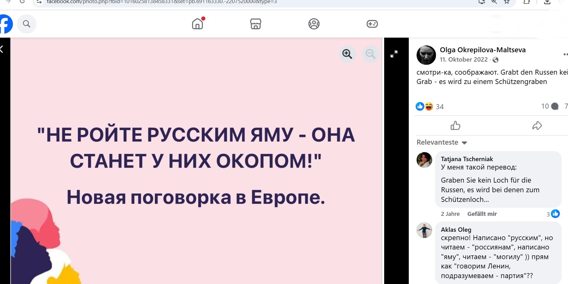 Okrepilova_Maltseva_Olga_001__SoR_025__-VK.jpg